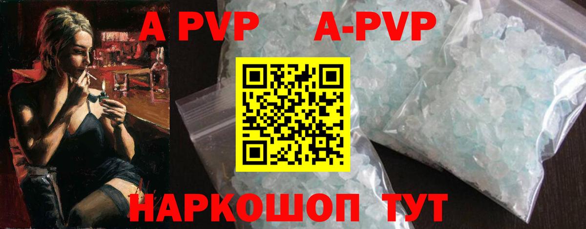 Alfa_PVP крисы CK Асбест