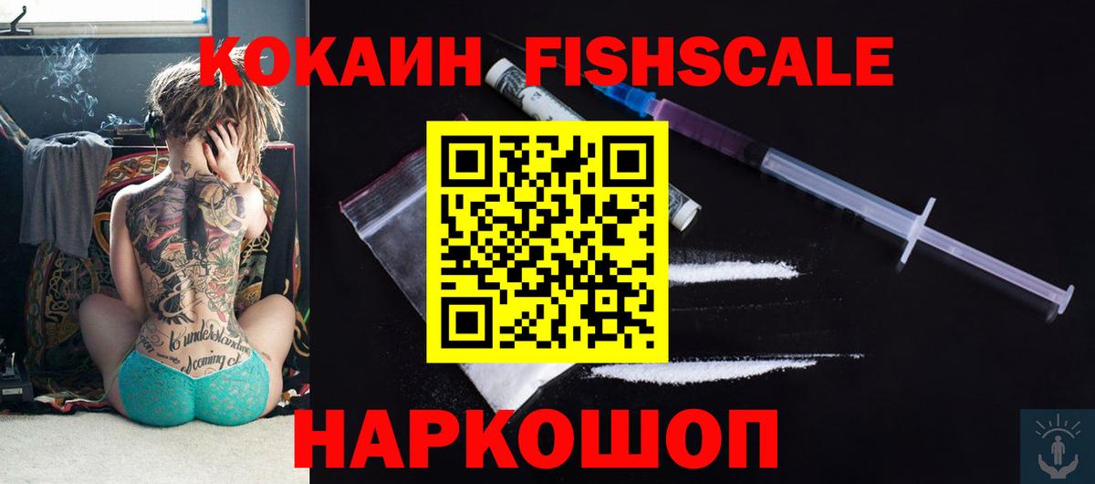 Кокаин Columbia  Вход с VPN  COCAIN Эквадор  КОКАИН  Асбест 