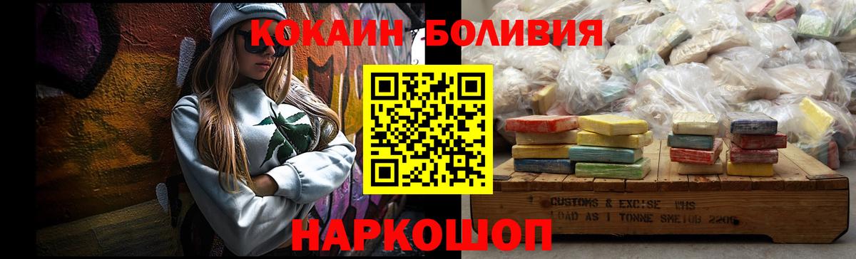 Кокаин Колумбийский Асбест