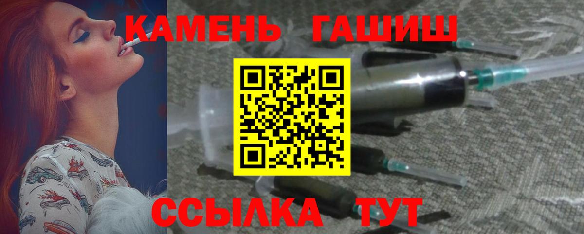 Гашиш индика сатива  Гашиш hashish  наркота  Асбест  Вход с VPN 