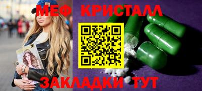 кристаллы Усть-Илимск
