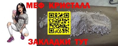 индика Усть-Джегута