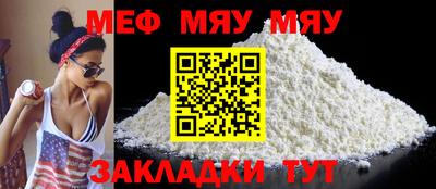 индика Усть-Джегута