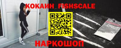 мяу мяу кристалл Уссурийск