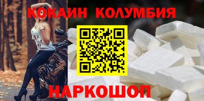 мяу мяу кристалл Уссурийск
