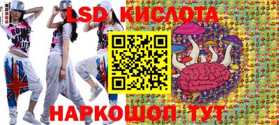 мяу мяу кристалл Уссурийск