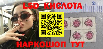 индика Усть-Джегута