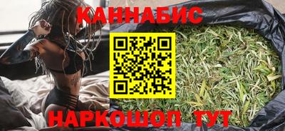 мяу мяу кристалл Уссурийск
