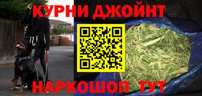 мяу мяу кристалл Уссурийск