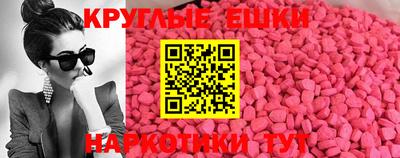 мяу мяу кристалл Уссурийск