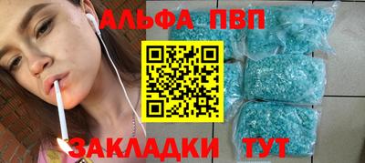 кристаллы Усть-Илимск