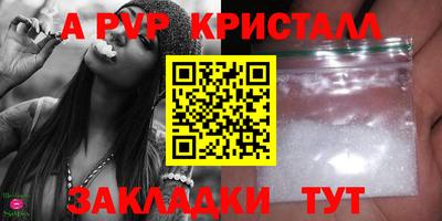 кристаллы Усть-Илимск