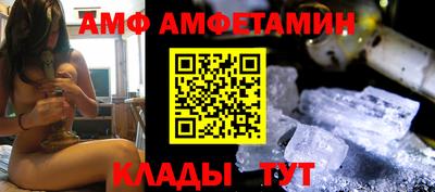 кристаллы Усть-Илимск