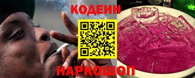 мяу мяу кристалл Уссурийск
