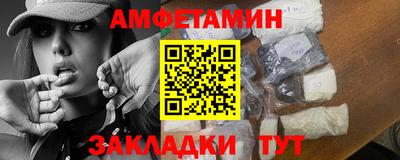 мяу мяу кристалл Уссурийск