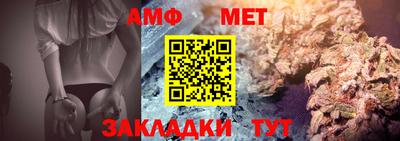 кристаллы Усть-Илимск