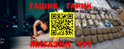 индика Усть-Джегута