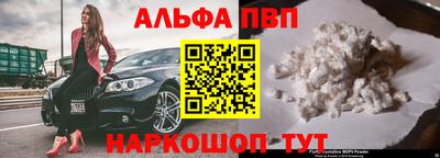 мяу мяу кристалл Уссурийск