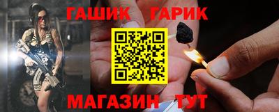 индика Усть-Джегута