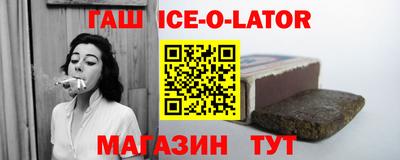 индика Усть-Джегута