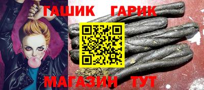 мяу мяу кристалл Уссурийск