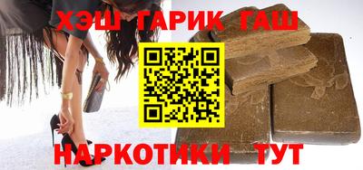 кристаллы Усть-Илимск