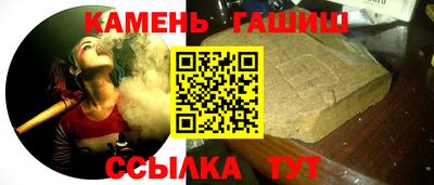 мяу мяу кристалл Уссурийск