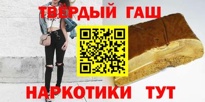 индика Усть-Джегута