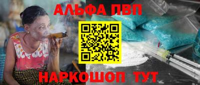 кристаллы Усть-Илимск