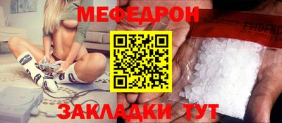 индика Усть-Джегута
