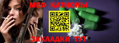кристаллы Усть-Илимск