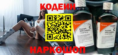 кристаллы Усть-Илимск
