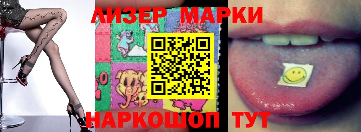 LSD-25 экстази кислота  ЛСД экстази кислота  Асбест  Вход с VPN 