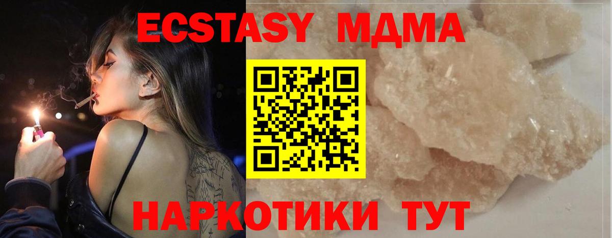 MDMA VHQ Асбест
