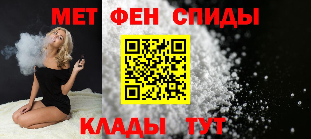 Первитин пудра Асбест