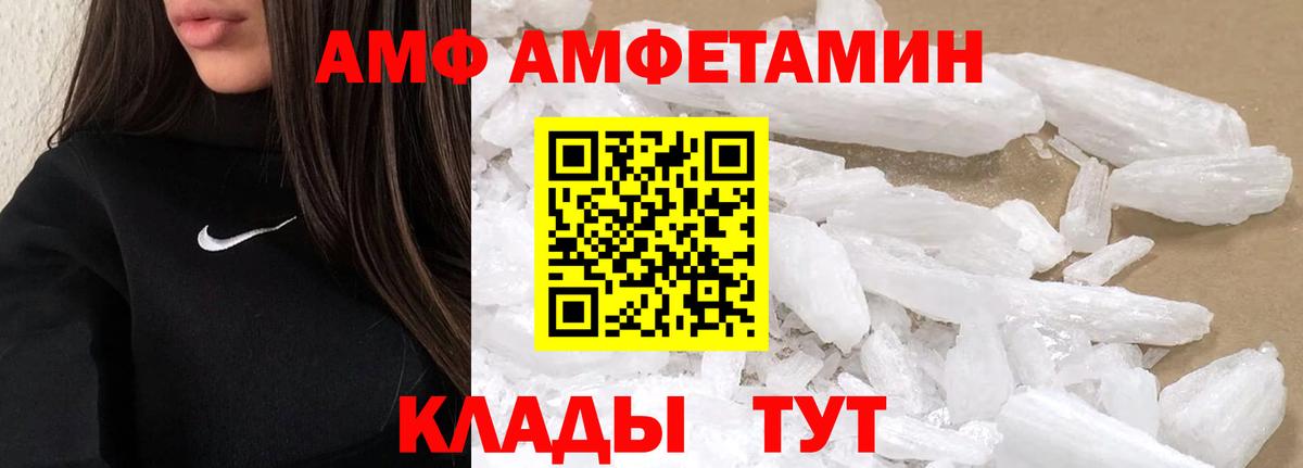 Асбест  МЕТАМФЕТАМИН Methamphetamine  Вход с VPN 