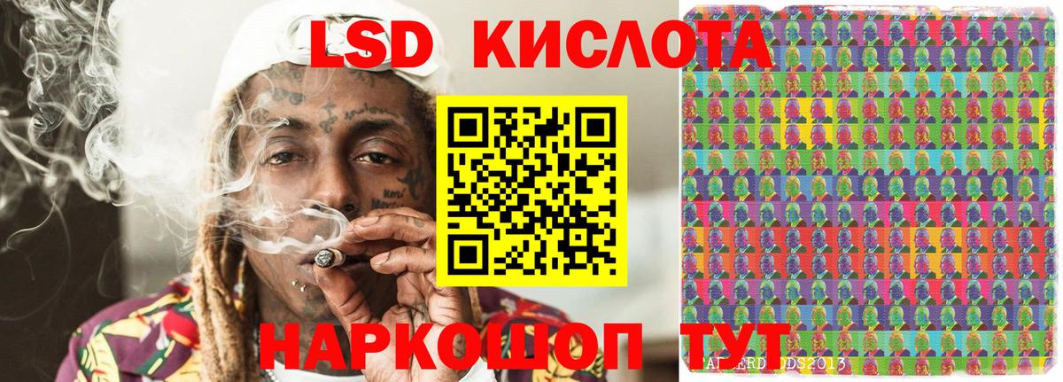 Марки N-bome 1,5мг  Вход с VPN  Асбест  Марки N-bome 1,5мг 