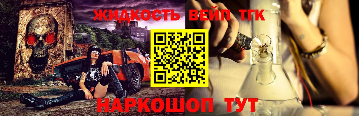 Дистиллят ТГК THC oil  Дистиллят ТГК гашишное масло  Асбест  Вход с VPN 