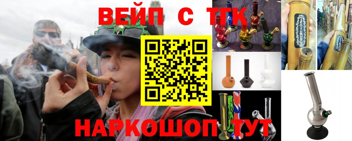 ТГК THC oil Асбест