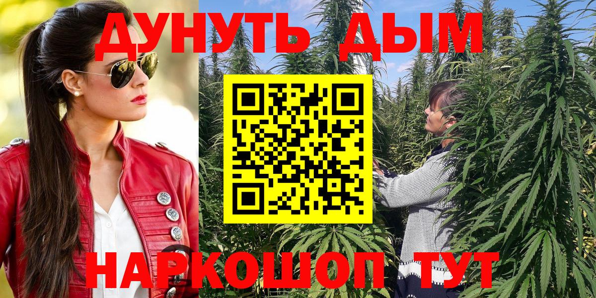 Каннабис SATIVA & INDICA  Шишки марихуана Amnesia  Асбест  МАРИХУАНА гибрид  МАРИХУАНА VHQ  Вход с VPN 